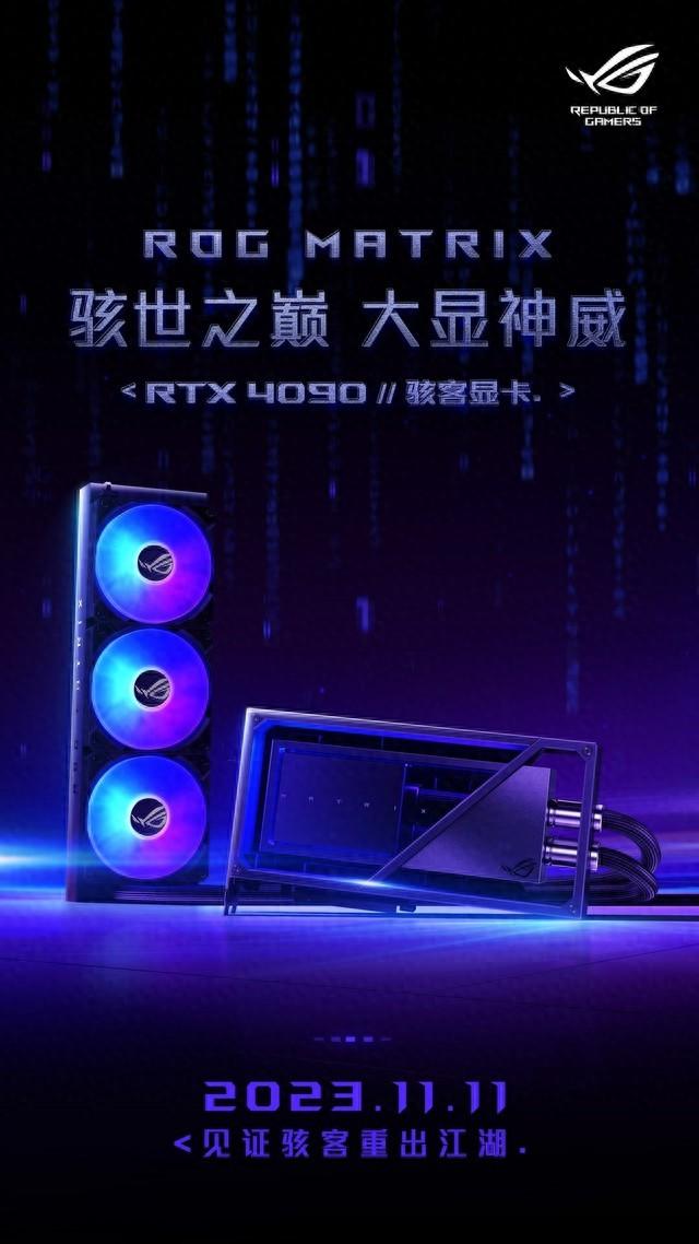 imtoken官方正版官网入口 显卡大作战：GTX 1060助力守望先锋全球热潮  第5张