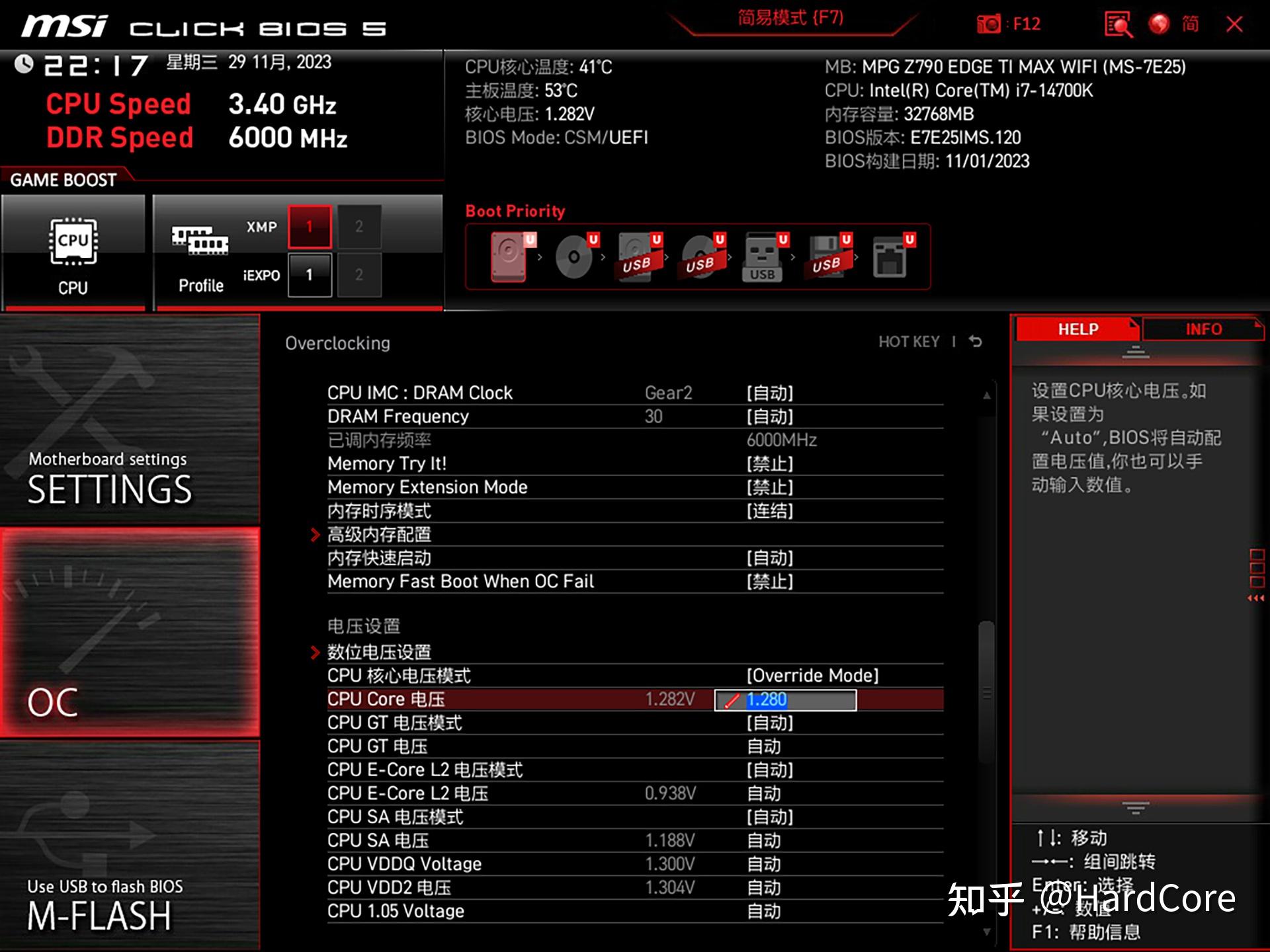 影驰GTX 760显卡：游戏性能全面解析，散热超强不输超频潜力  第6张