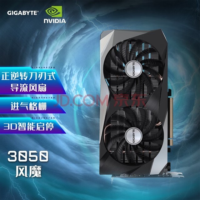 技嘉GTX 980 Ti G1显卡：游戏性能如虎添翼  第4张