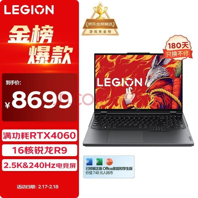 GTX970与i5 4590：游戏性能翻倍利器  第4张