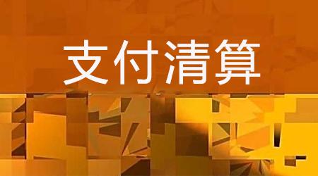 imtoken最新版本：imToken全新升级版：8大亮点揭秘，安全性提升，交易更便捷  第7张