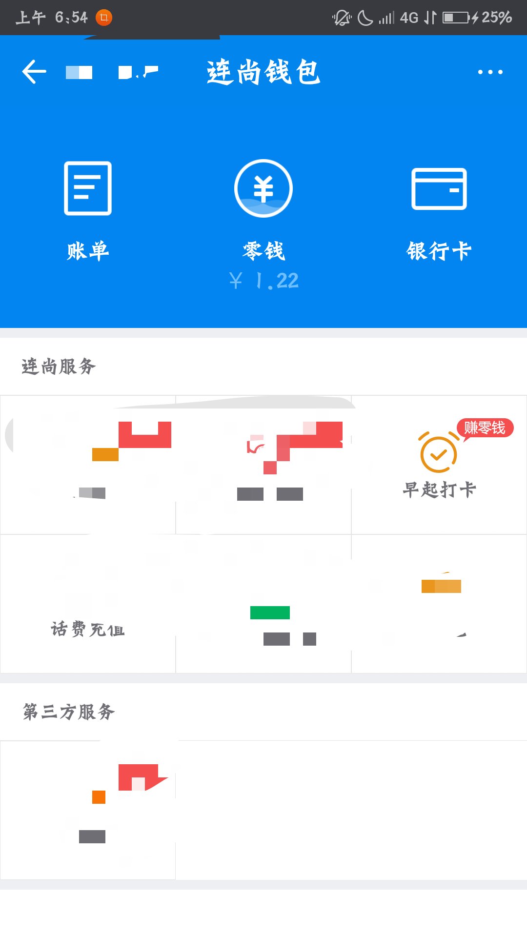 imtoken最新安装版：imtoken安装版，数字资产管理新利器  第5张