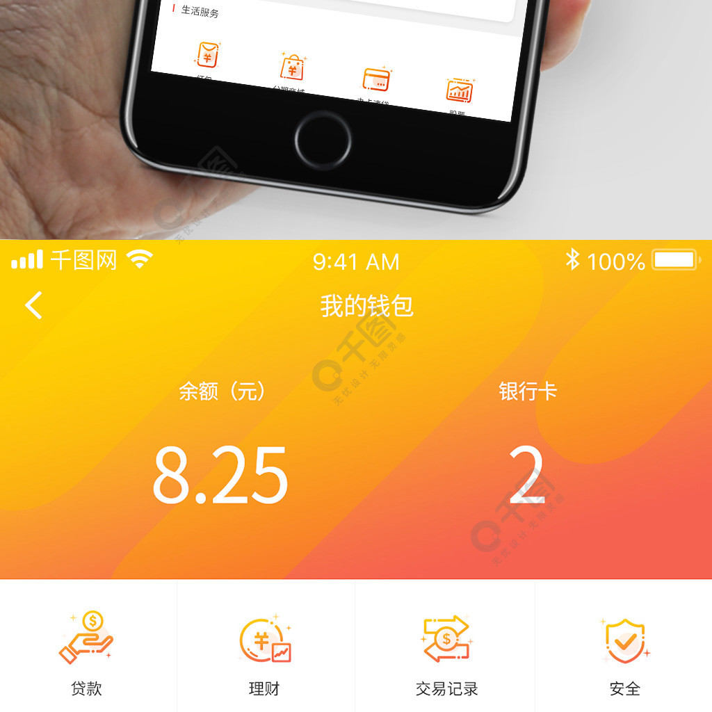 imtoken钱包app下载地：imToken钱包下载指南：安全、简便、一步到位  第1张