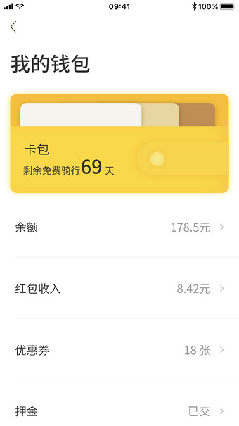 imtoken钱包app下载地：imToken钱包下载指南：安全、简便、一步到位  第4张