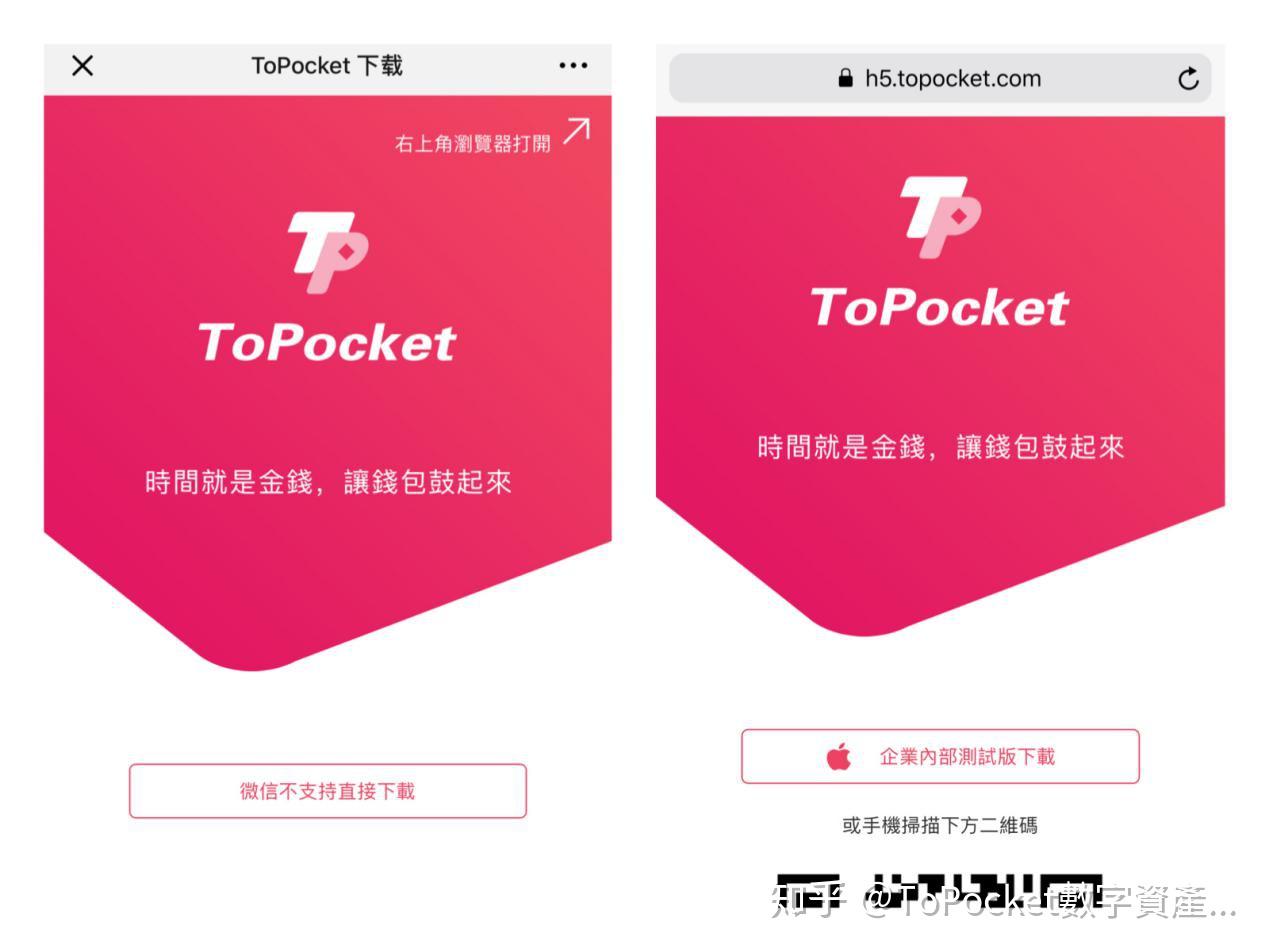 imtoken钱包下载249：imToken钱包：数字资产安全利器，简单易用，生态丰富  第3张