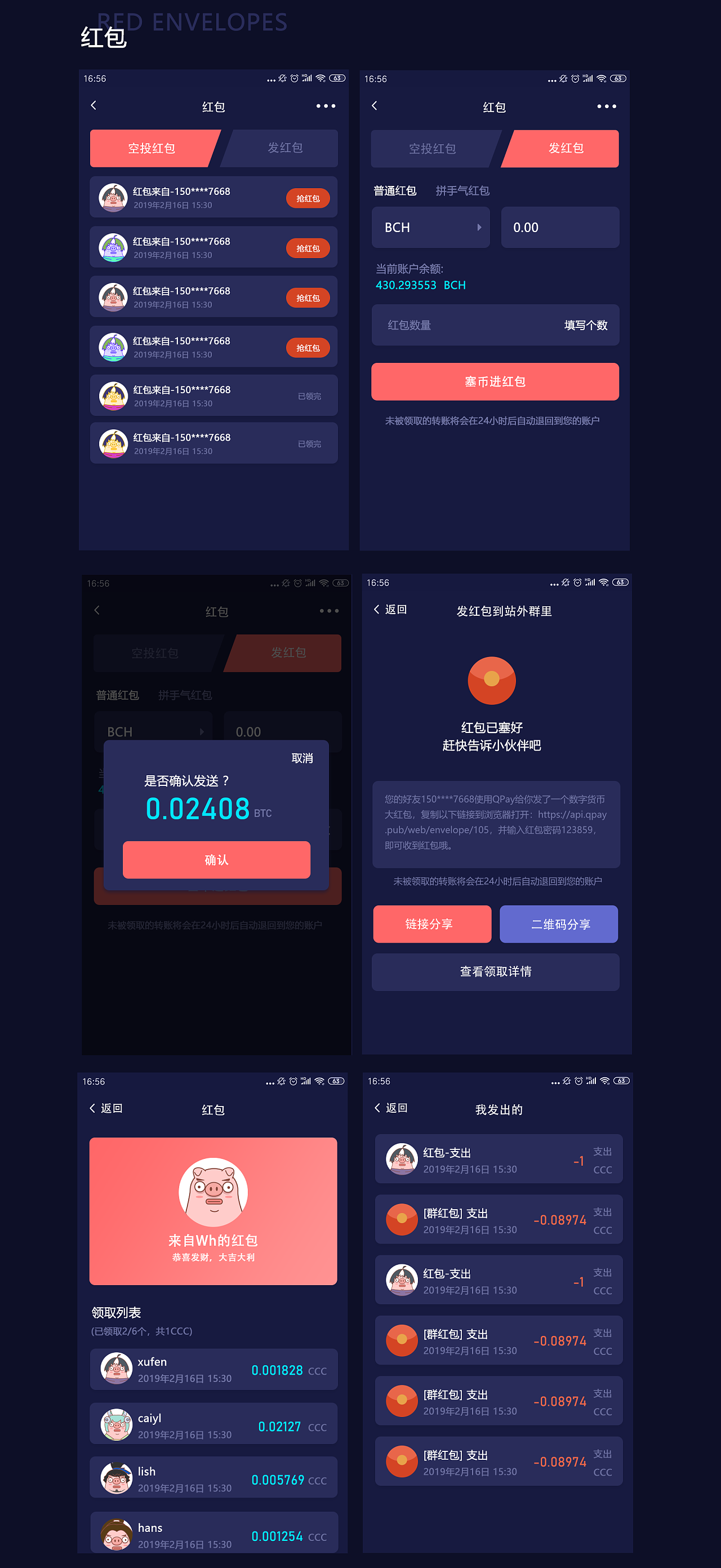 imtoken官网首页 app截图：imToken：区块链钱包新选择