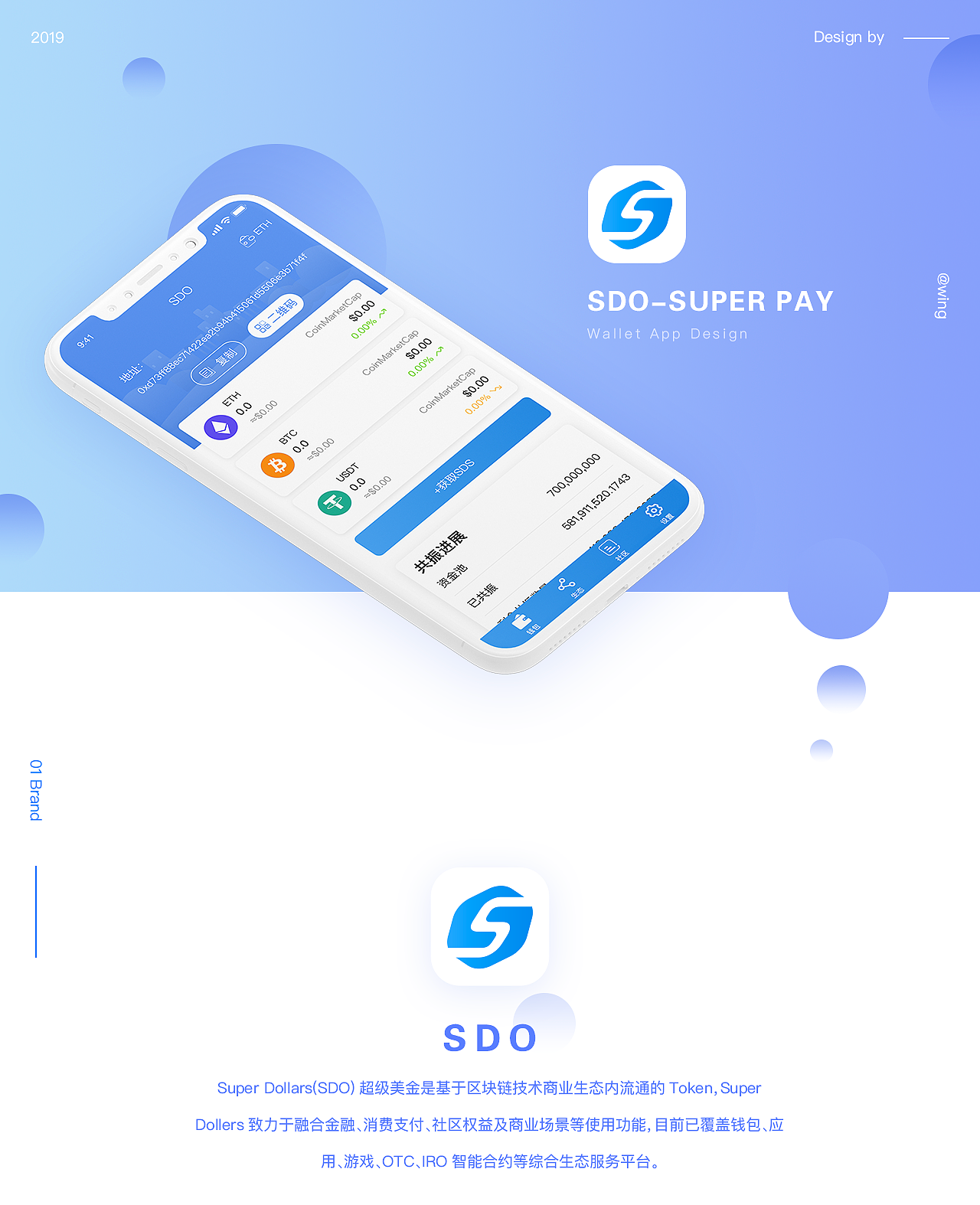 imtoken官网首页 app截图：imToken：区块链钱包新选择  第4张