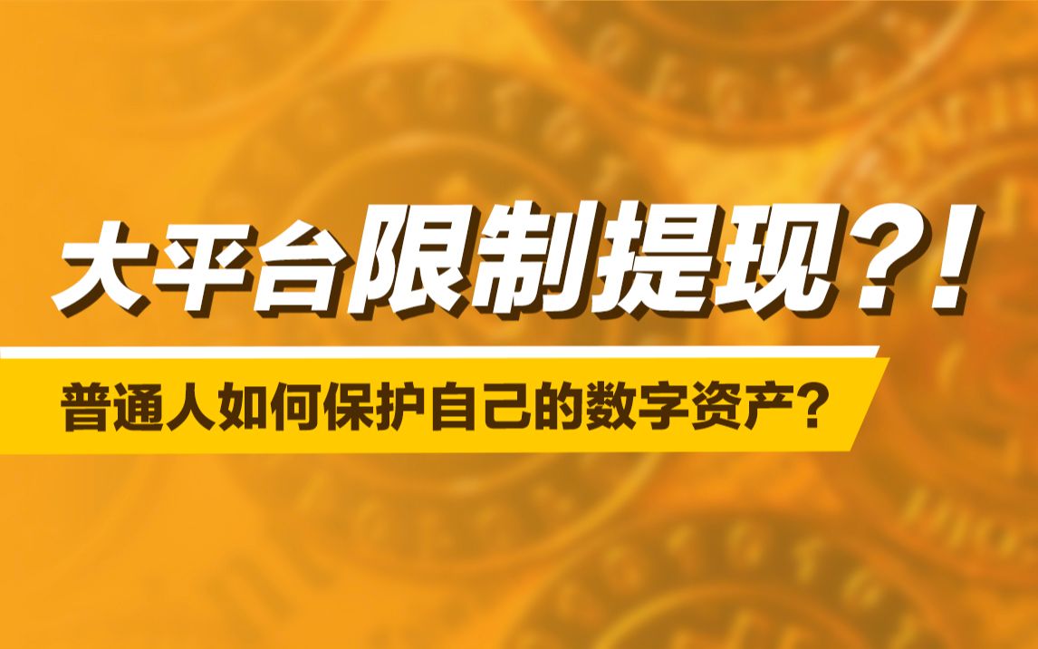 imtoken官网版下载：imToken官网版：数字资产安全无虞，多链支持，丰富功能一应俱全  第6张