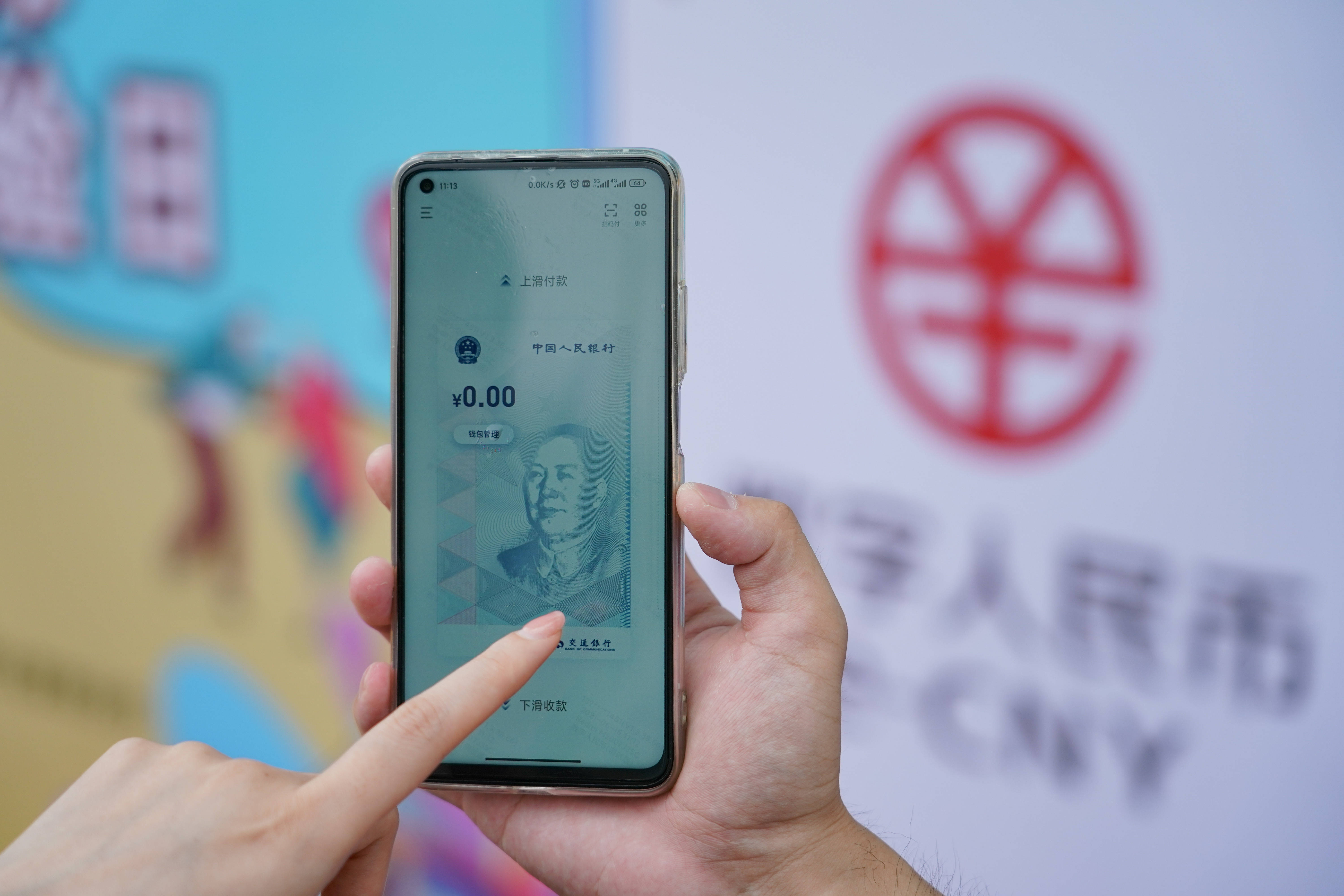 imtoken钱包下载249：新手必看！imToken钱包安全管理攻略  第4张