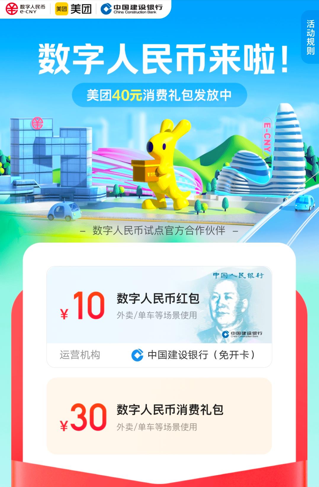 imtoken钱包下载249：新手必看！imToken钱包安全管理攻略  第7张