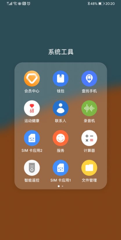 imtoken安卓版最新官网：imToken安卓版：数字资产管理神器，安全便捷解决方案揭秘  第1张