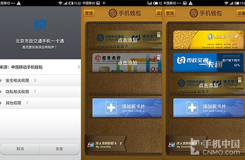 imtoken安卓版最新官网：imToken安卓版：数字资产管理神器，安全便捷解决方案揭秘  第3张