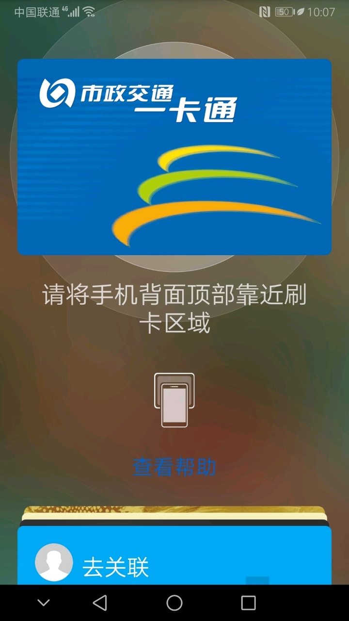 imtoken安卓版最新官网：imToken安卓版：数字资产管理神器，安全便捷解决方案揭秘  第4张