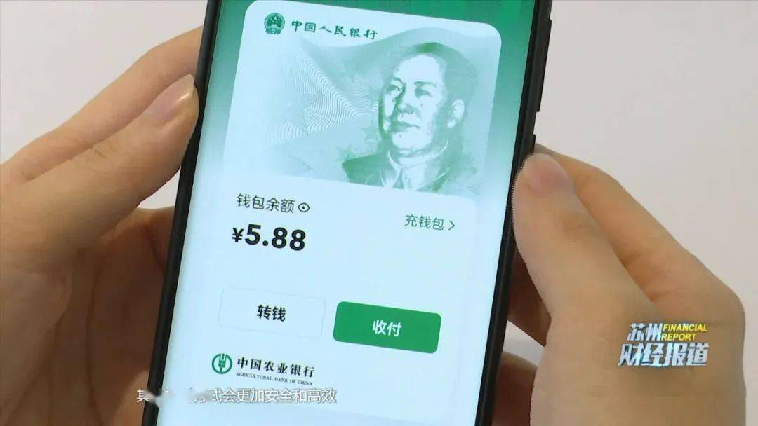 imtoken官方安卓下载：安卓版imToken，数字货币投资新利器  第10张