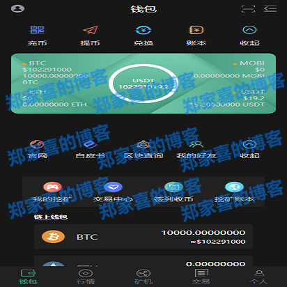 下载imtoken钱包app：imToken：数字资产管理新选择  第3张