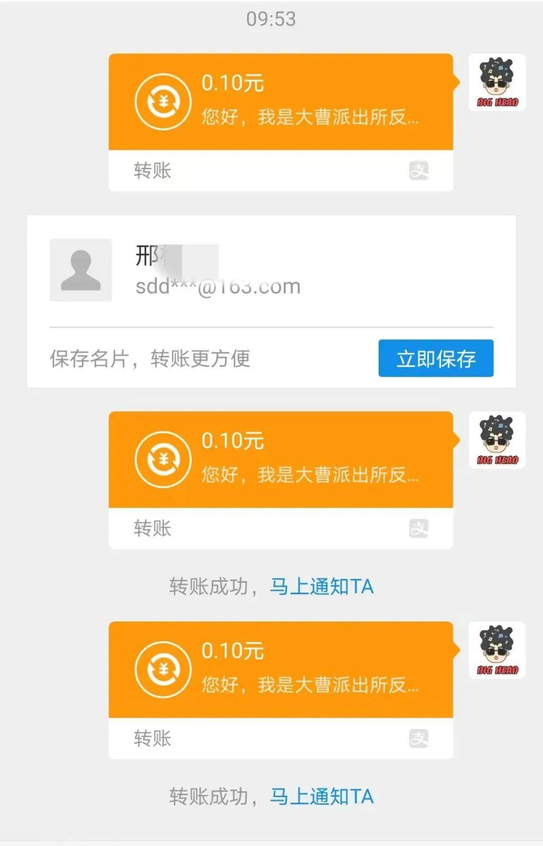 imtoken官网app下载：imToken官网app：数字货币安全管理新选择  第4张