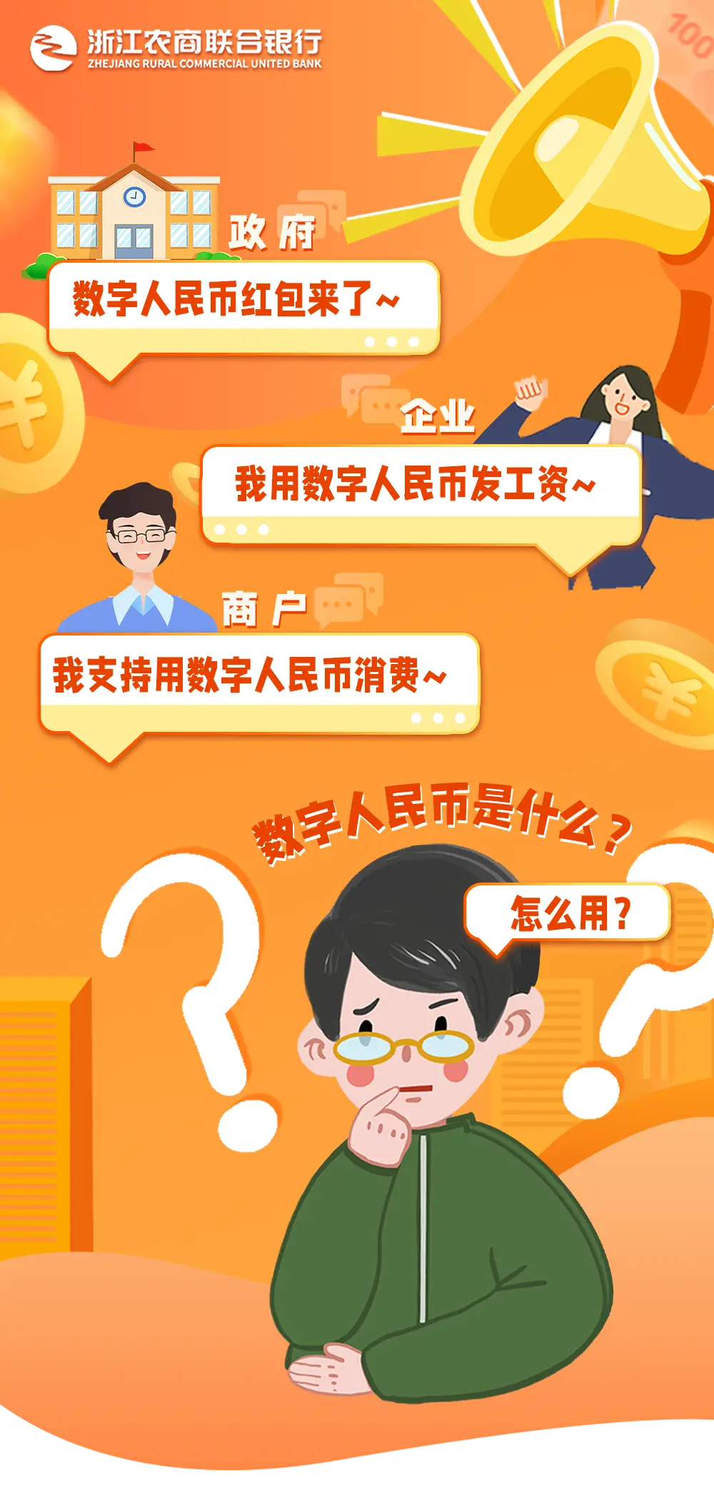 imtoken钱包最新下载安卓版：IMToken钱包：数字货币管理利器，安全便捷又多链支持  第1张