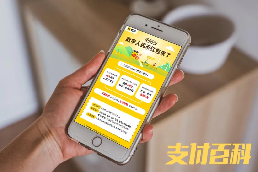 下载imtoken安卓版官网：数字资产管理新利器，IMToken安卓版操作攻略  第6张