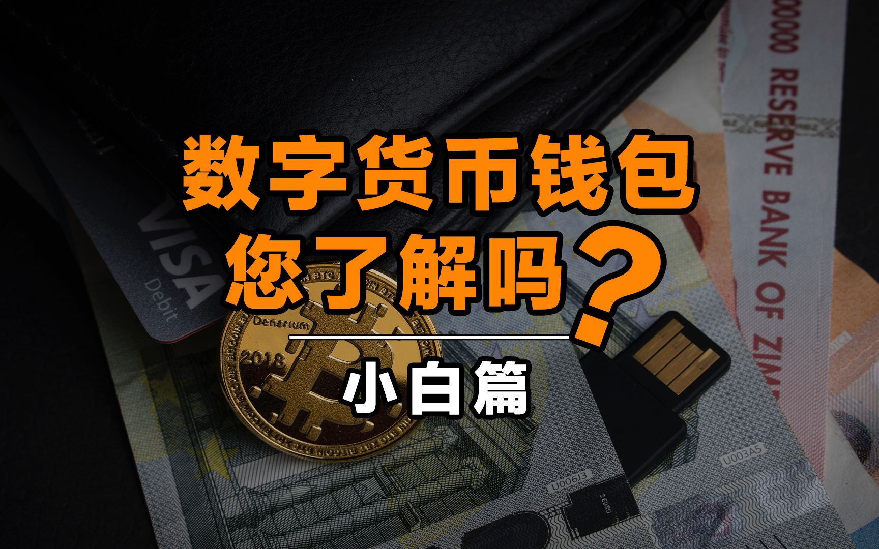 下载imtoken安卓版官网：数字资产管理新利器，IMToken安卓版操作攻略  第7张