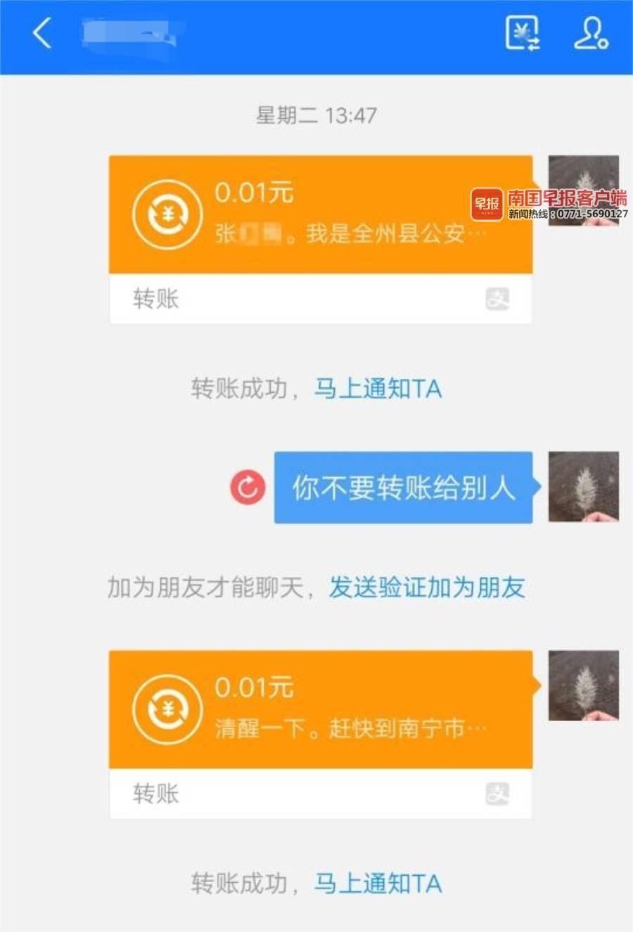 imtoken20钱包下载：imToken20钱包：数字货币新宠，安全便捷一键拥有  第4张