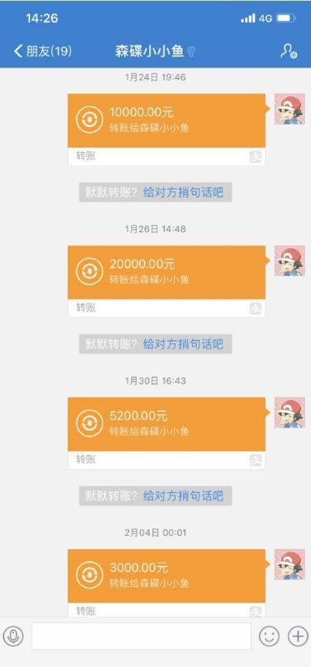 imtoken20钱包下载：imToken20钱包：数字货币新宠，安全便捷一键拥有  第6张