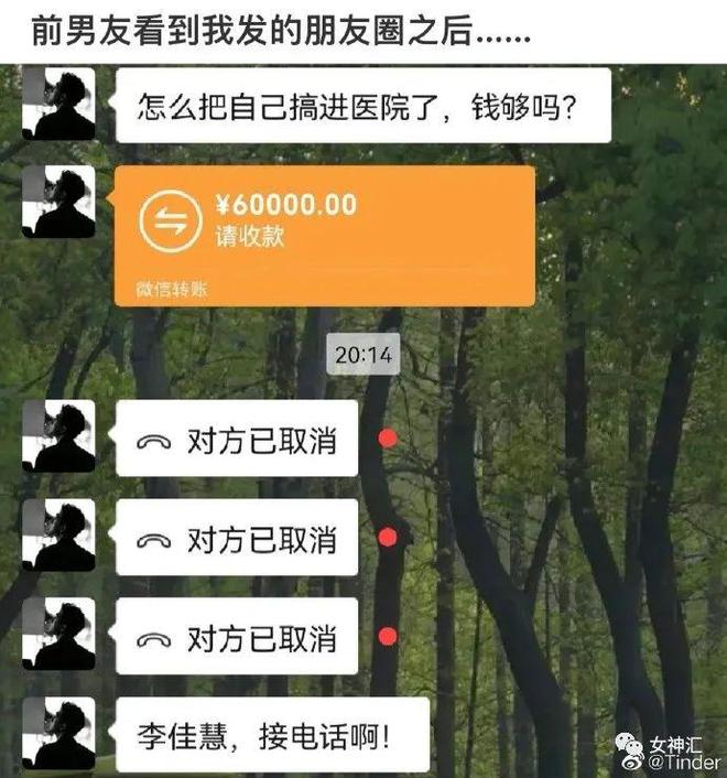 imtoken20钱包下载：imToken20钱包：数字货币新宠，安全便捷一键拥有  第7张