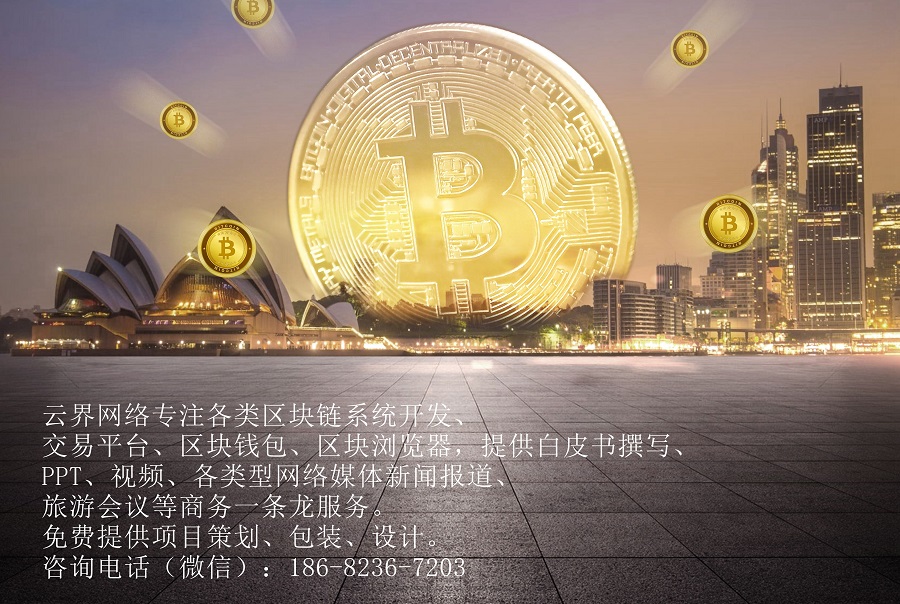 imtoken官网版本：数字资产保障，imToken官方版带来七大利器