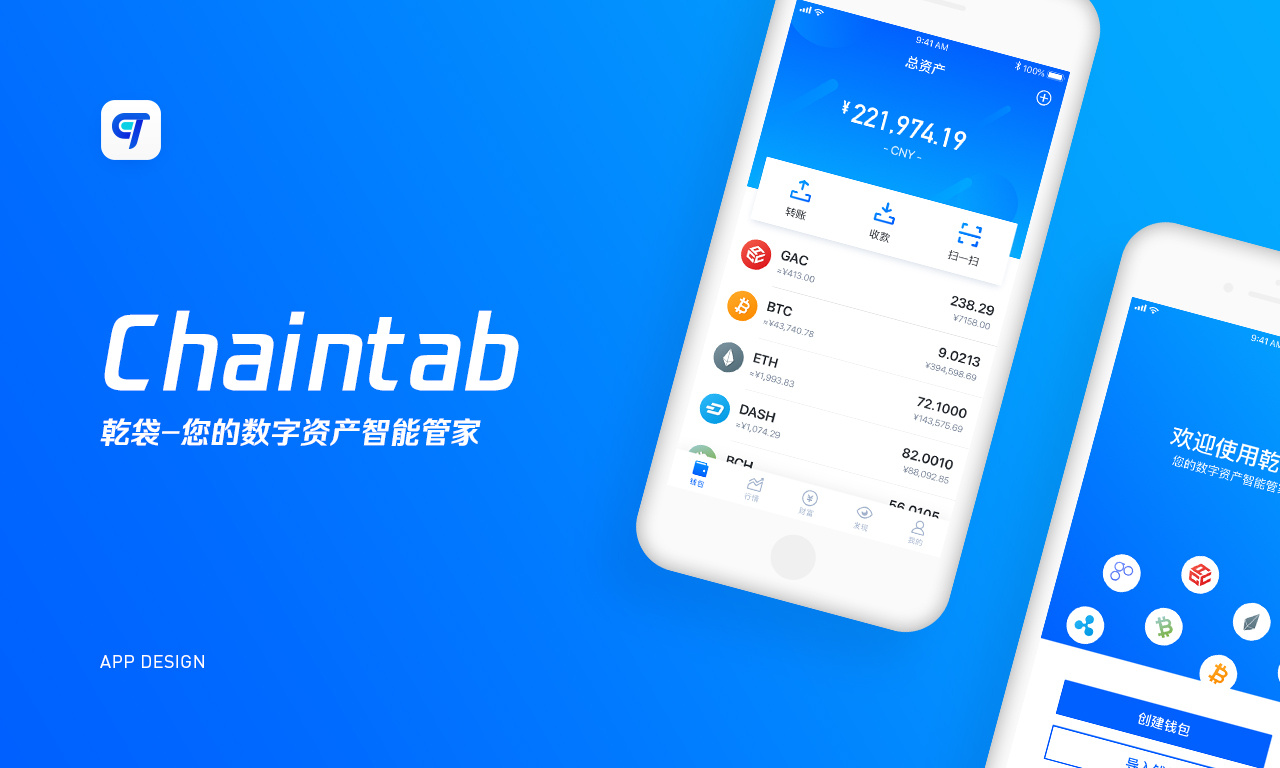 imtoken官方：imToken：数字资产新宠，安全可靠、多链支持、丰富功能  第5张