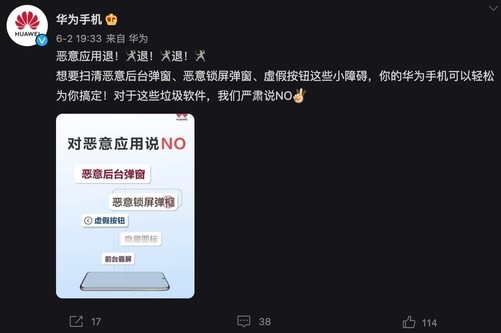 imtoken钱包不安全教程：imToken钱包用户警惕！资产高危漏洞揭秘  第2张