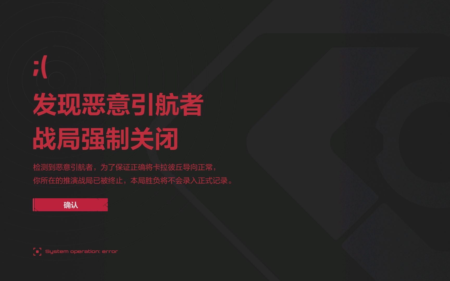 imtoken钱包不安全教程：imToken钱包用户警惕！资产高危漏洞揭秘  第3张