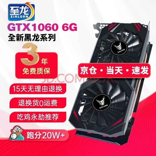 GTX 460显卡：性能强劲，散热高效，带来极致游戏体验  第7张