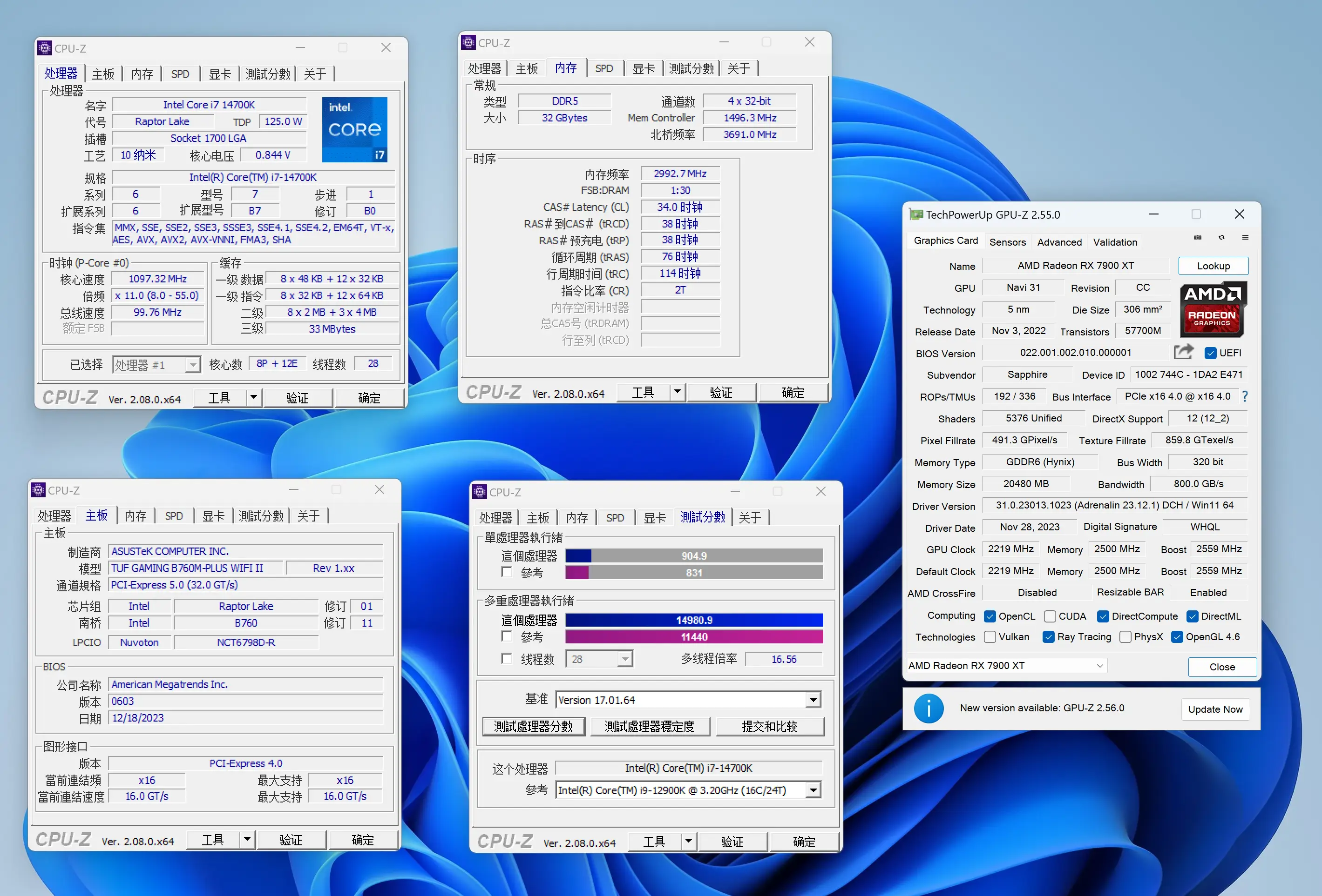 电脑游戏玩家的福音：GTX 980 iGame显卡全面解析  第5张