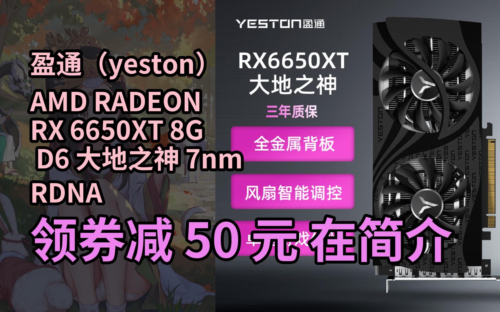 gtx660ti 580 电竞利器！GTX660Ti和580显卡带你体验真实无卡顿游戏乐趣  第5张