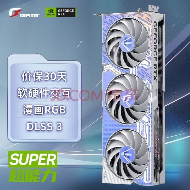 2016年GTX 970价格大幅下调，游戏玩家福利来了  第2张