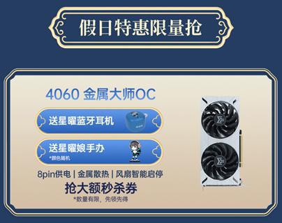 2016年GTX 970价格大幅下调，游戏玩家福利来了  第3张