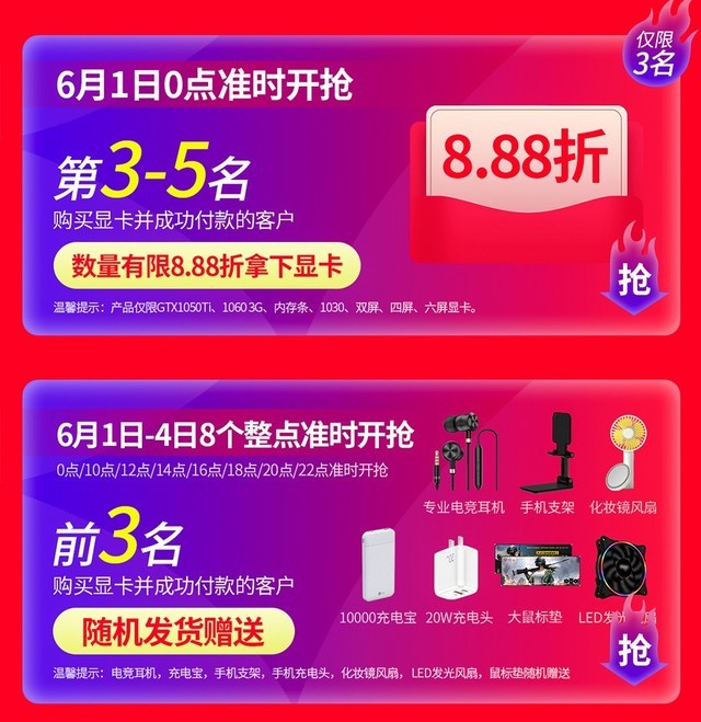 gtx1080ti各 GTX 1080 Ti惊爆全球抢购！电商平台疯狂一抢而空  第4张