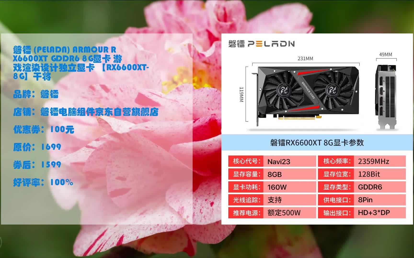 gtx titan z和x GTX Titan Z vs X：如何选择？性能对比全解析  第2张