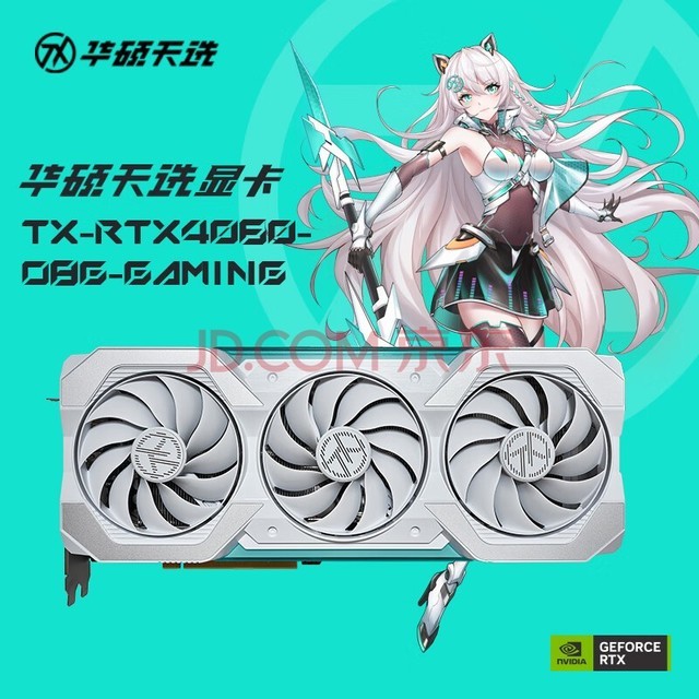 硬件学院院长亲测，GTX 760鸡血版引爆游戏市场  第6张