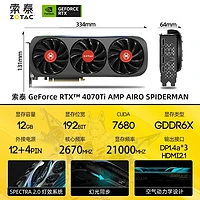 索泰GTX 950 Game：游戏利器还是性能怪兽？  第3张