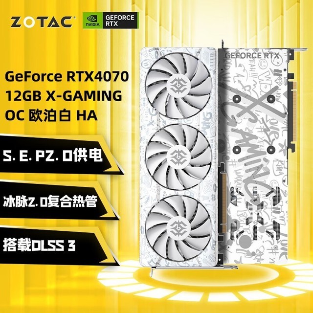 索泰GTX 950 Game：游戏利器还是性能怪兽？  第4张