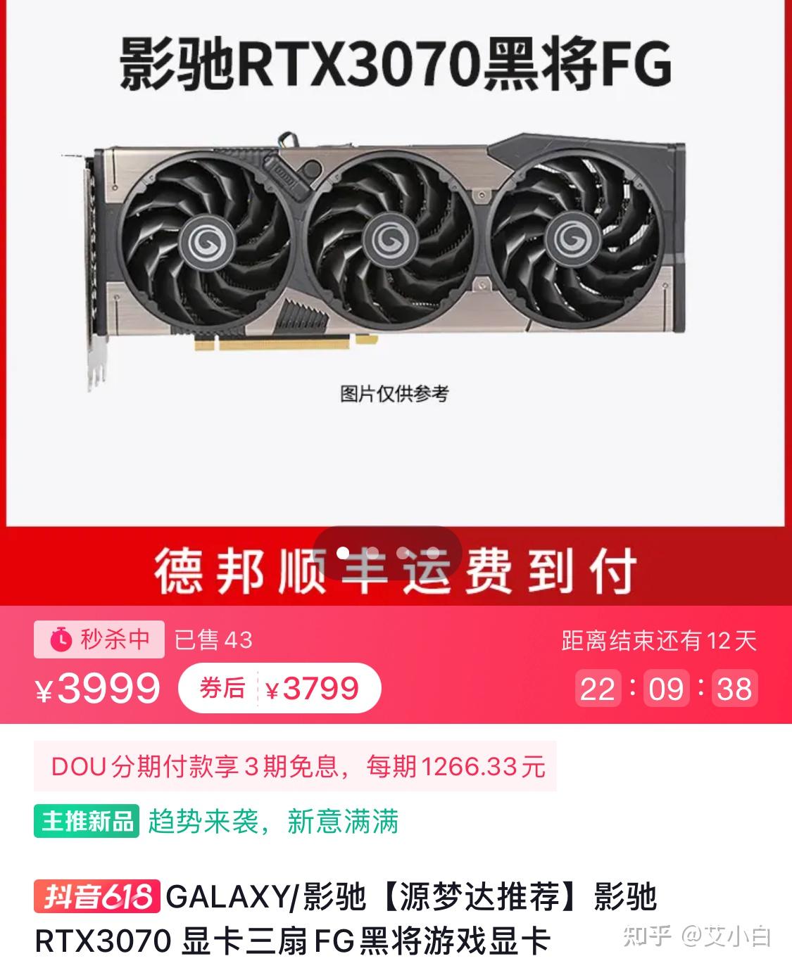 GTX 750黑将：游戏性能超越你的想象  第7张