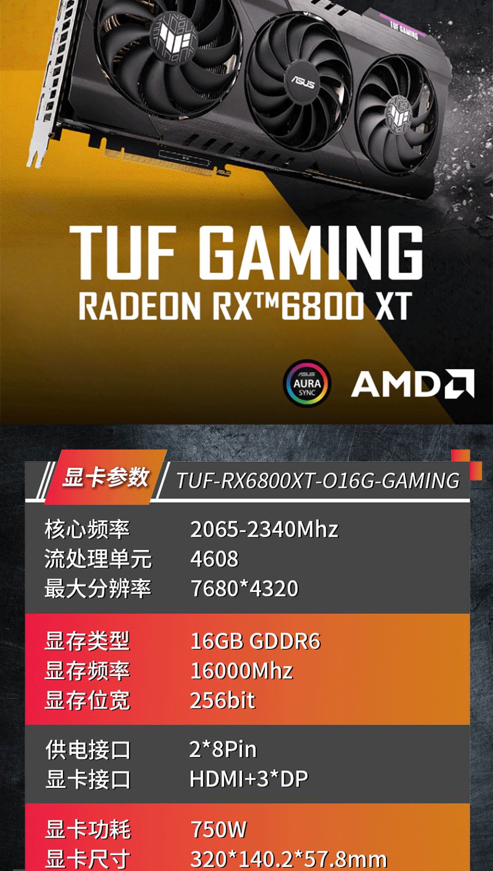 极致游戏体验，华硕GTX980公版散热稳定性能全面解析  第6张