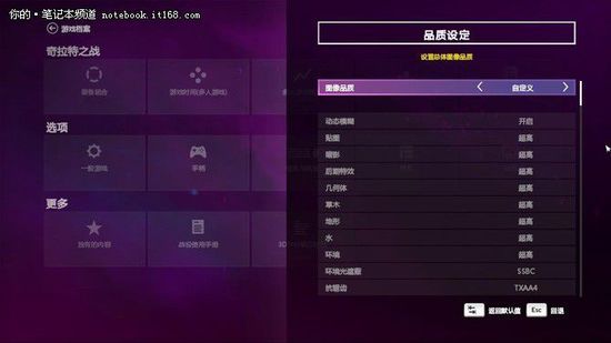 孤岛惊魂4：GTX660显卡，轻松享受极致射击乐趣  第7张