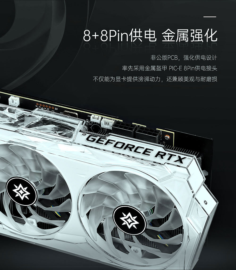 影驰 gtx980ti 名人堂 穿越时空，畅享极致游戏乐趣  第6张