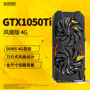 铭瑄GTX650巨无霸II：游戏硬件新宠  第4张