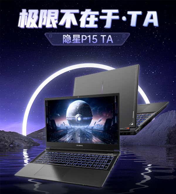 gtx980显卡的笔记本 震撼音效，畅玩未来世界  第8张