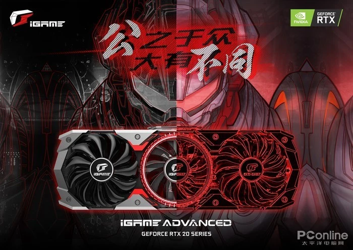 N卡对决：gtx660ti vs gtx580，究竟谁才是性能之王？  第5张