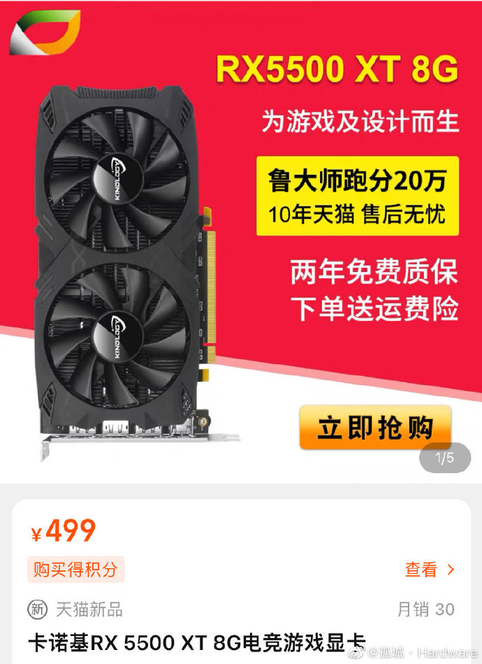 gtx580 gtx660ti：性能对比，哪款更适合你？  第7张