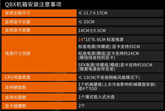 电老虎？GTX 760 SLI显卡到底有多烧钱？  第9张