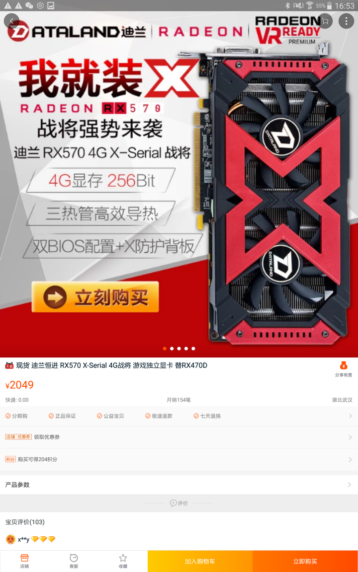 GTX 950显卡深度评测：性能超预期  第1张